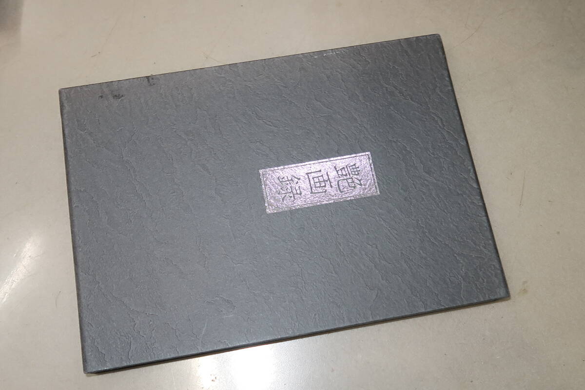 1937年 号外 蒋介石 孫科 中央軍 検索⇒生写真 招牌 商舗 銭荘票 1937年 号外 蒋介石 孫科 中央軍 検索⇒生写真 招牌 商舗 銭荘票