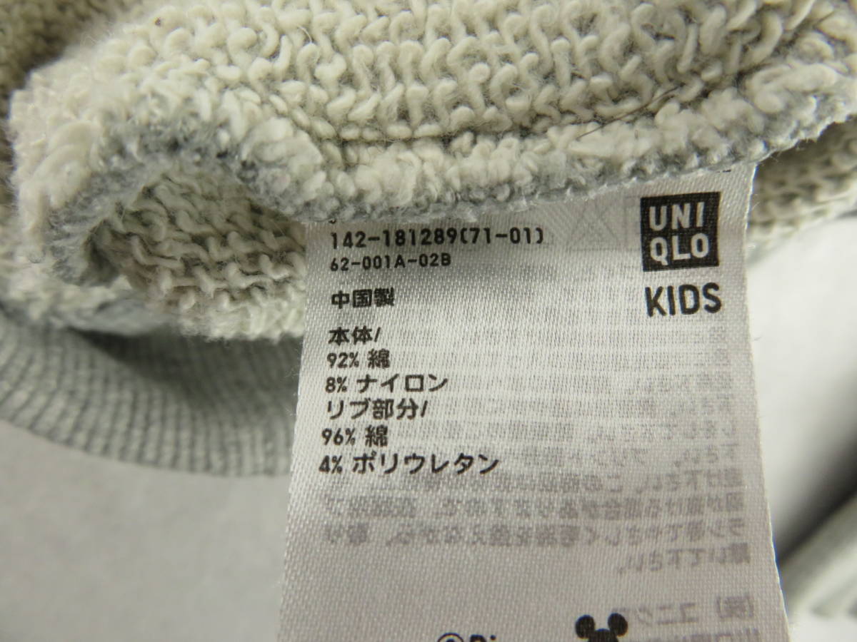 ヤフオク 女の子 子供服2点セット ユニクロut ディ ヤフオク 女の子 子供服2点セット ユニクロut ディ