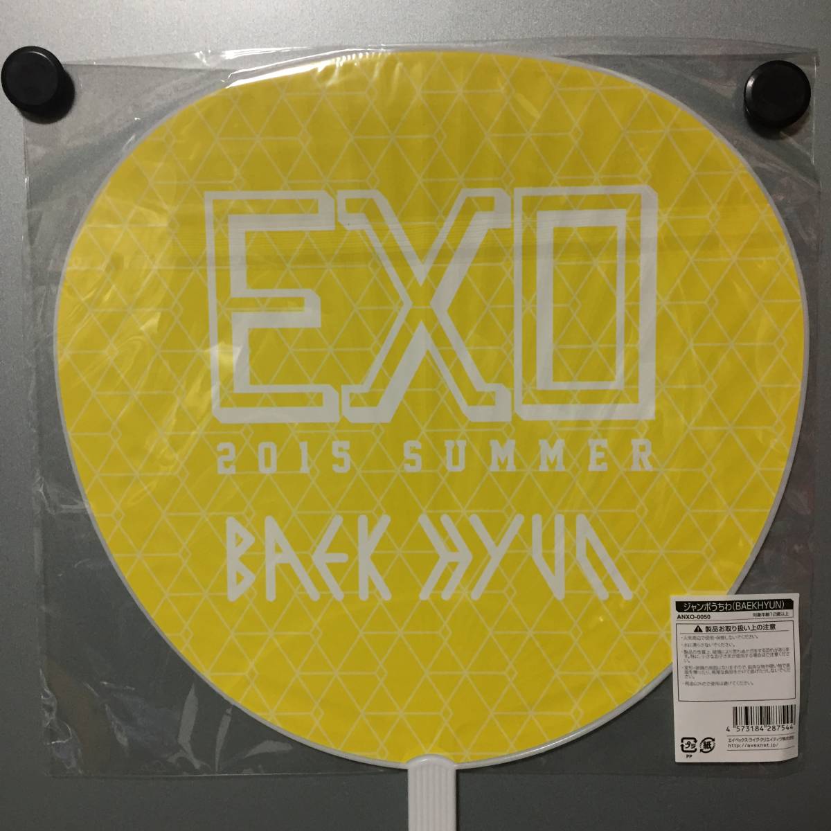  new goods unopened * EXO [ a-nation 2015 ] jumbo "uchiwa" fan bekyon*eine official goods Japan limitation complete sale goods bekhyonekso