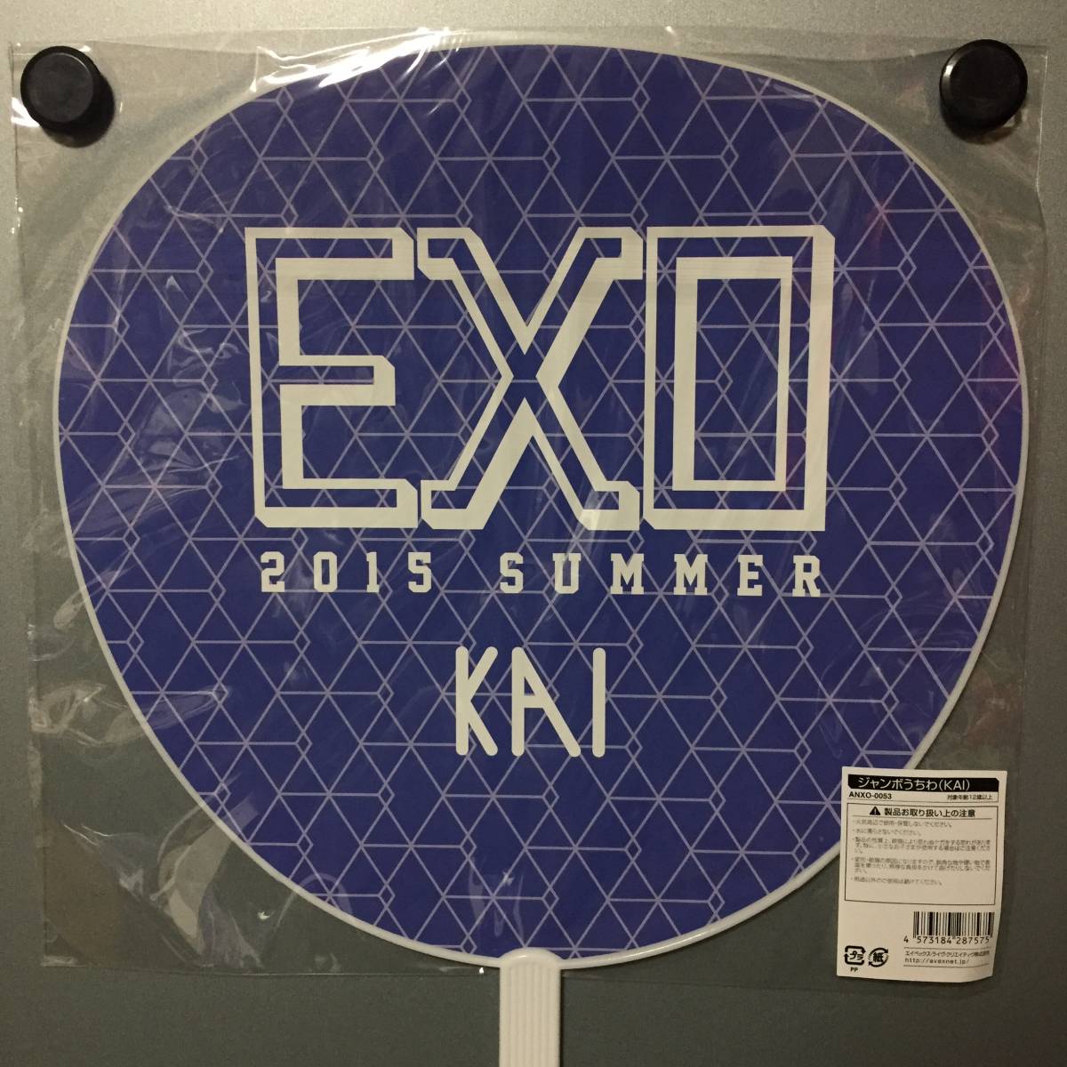  новый товар нераспечатанный * EXO [ a-nation 2015 ] jumbo веер "uchiwa" kai *eine официальный товары Япония ограничение полная распродажа товар KAI