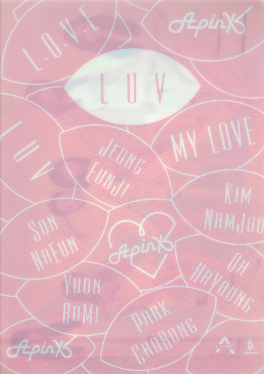 ◆新品未開封◆ APINK 【 LUV 】 リリイベ クリアファイル 4枚セット ◆ 日本限定 リリースイベント 公式グッズ LOVE Lホルダー 完売品_裏面