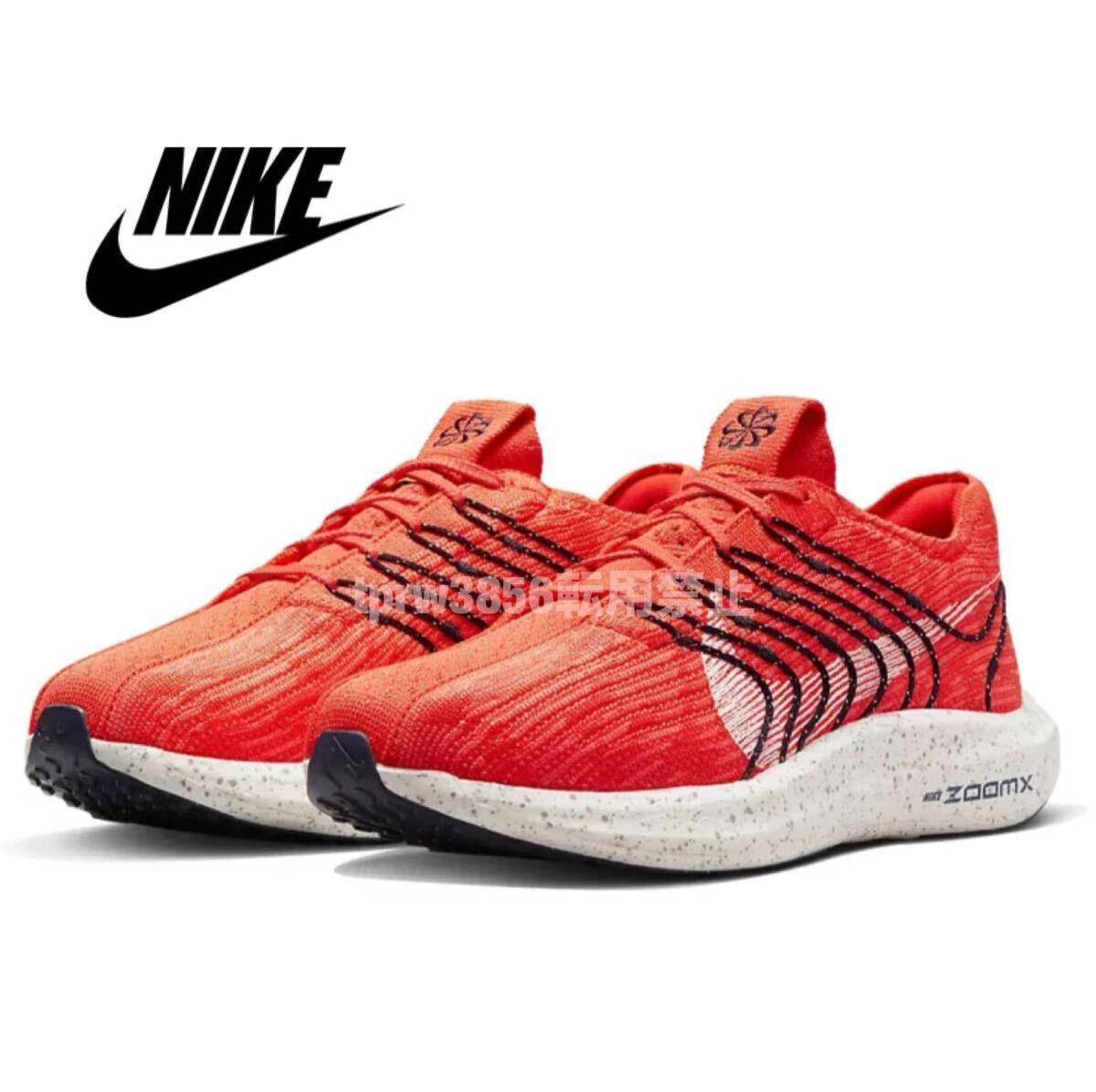 新品 ナイキ【27cm】ペガサス ターボ ネクスト ネイチャー NIKE ランニング PEGASUS TURBO NEXT NATURE SE シューズ スニーカー 靴 3413