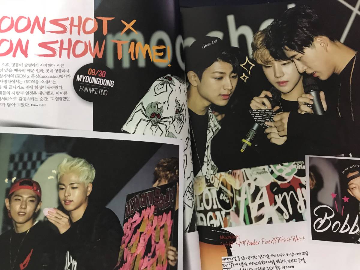 ★iKON、 防弾少年団、 TWICE、 EXO、 BTOB★　韓国雑誌 『ASTA TV + Style』 2015年11月号 ※日本より発送＜新品＞※現在入手不可能？？_画像3