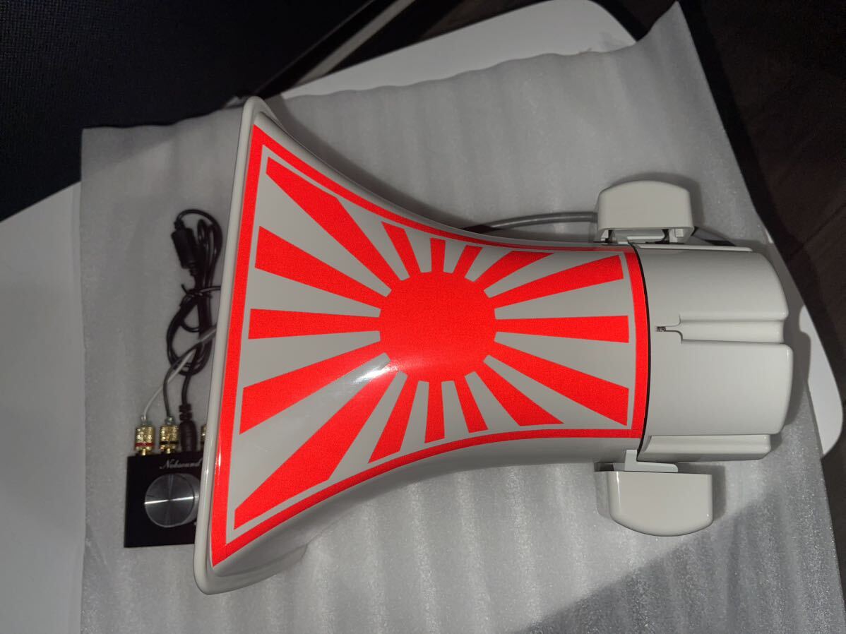 ユニぺックス Bluetooth アンプ セット 反射 日章 拡声器 ユニぺックス Bluetooth アンプ セット 反射 日章 拡声器