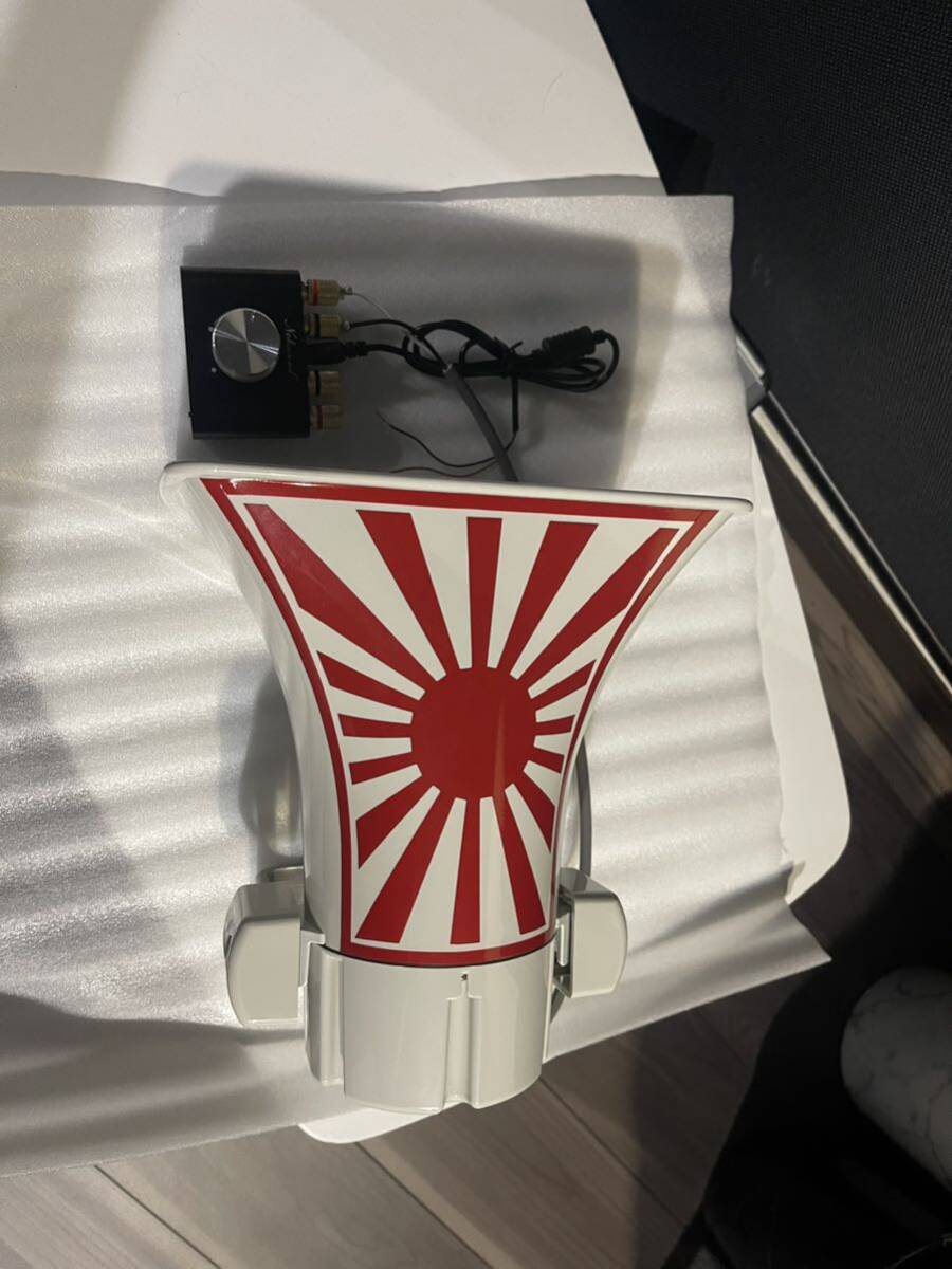 ユニぺックス Bluetooth アンプ セット 反射 日章 拡声器 ユニぺックス Bluetooth アンプ セット 反射 日章 拡声器