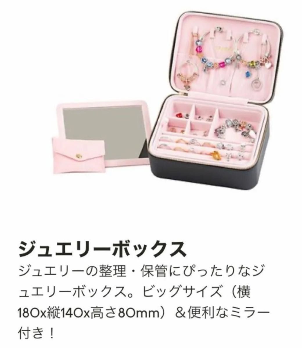 新品未使用】 PANDORA パンドラ Black-Pink Jewelry Box 新品未使用】 PANDORA パンドラ Black-Pink Jewelry Box