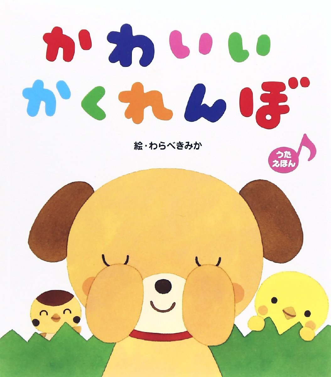 超」怖い話 全11冊初版本セット/平山夢明,樋口明雄,安藤君平 - 一般 超」怖い話 全11冊初版本セット/平山夢明,樋口明雄,安藤君平 - 一般