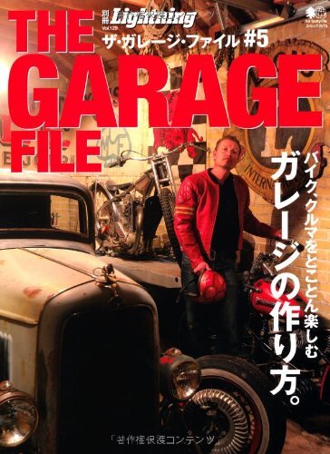  separate volume lightning The * garage * file 5 (ei Mucc 2575