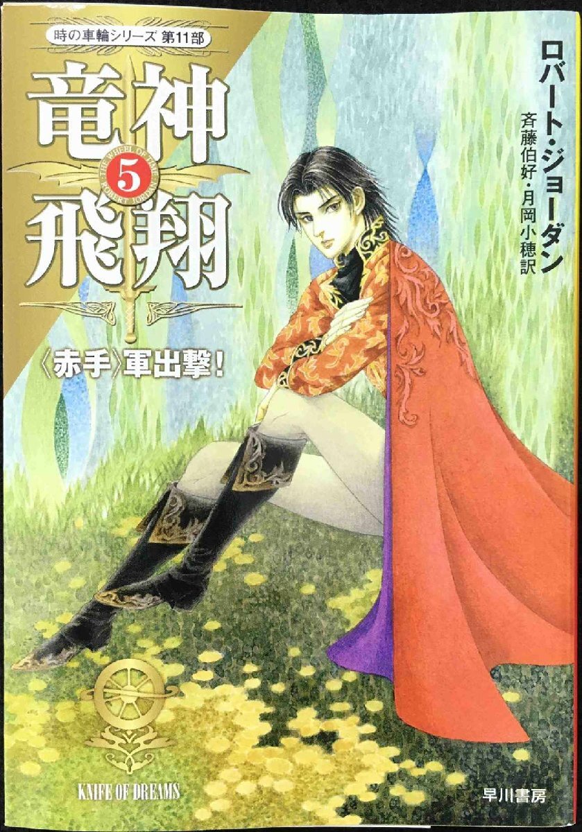 生さぬなか』 新聞連載切抜 全248回内1回欠/柳川春葉/大阪毎日 生さぬなか』 新聞連載切抜 全248回内1回欠/柳川春葉/大阪毎日