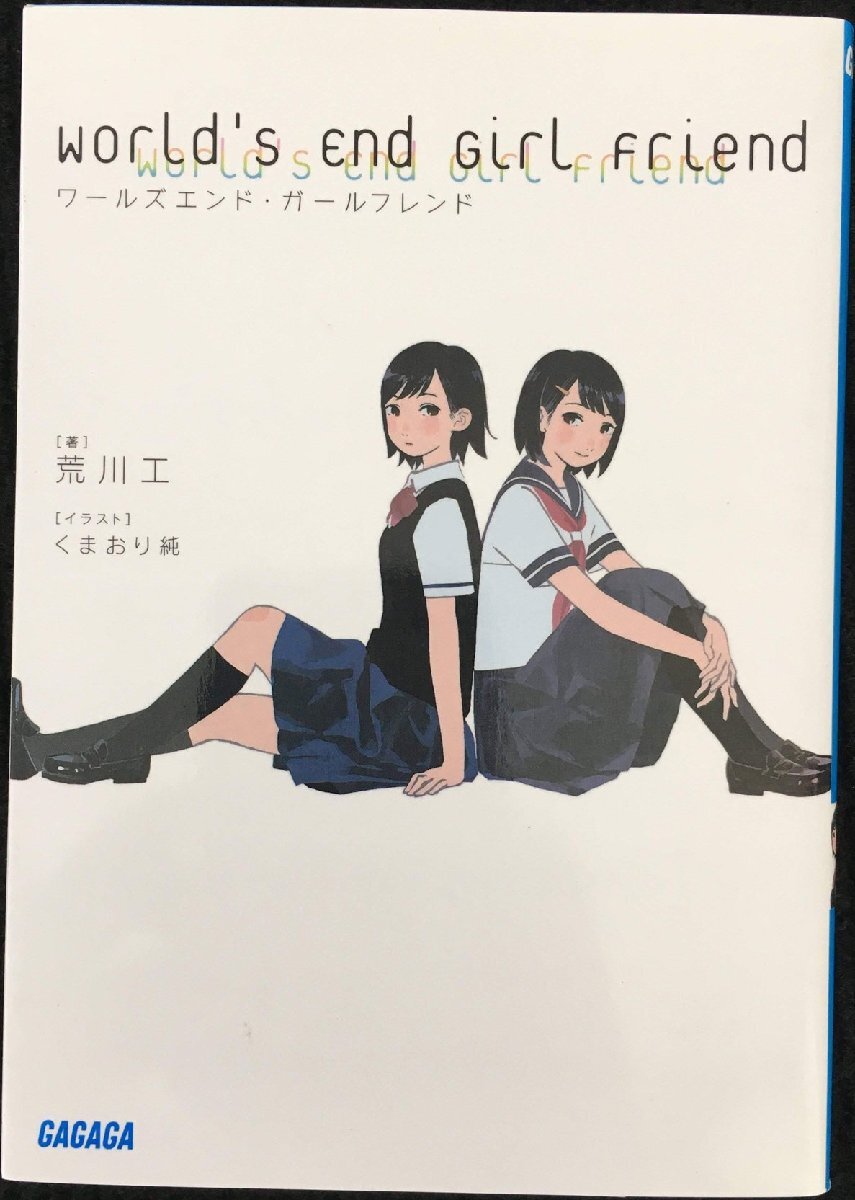 Amazon.co.jp: RWBY the Session (ガガガ文庫) (ガガガ文庫 い 7 Amazon.co.jp: RWBY the Session (ガガガ文庫) (ガガガ文庫 い 7