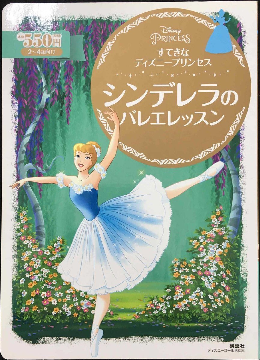 10550円 魔障 (ハルキ・ホラー文庫 あ 1-1) - 一般 10550円 魔障 (ハルキ・ホラー文庫 あ 1-1) - 一般