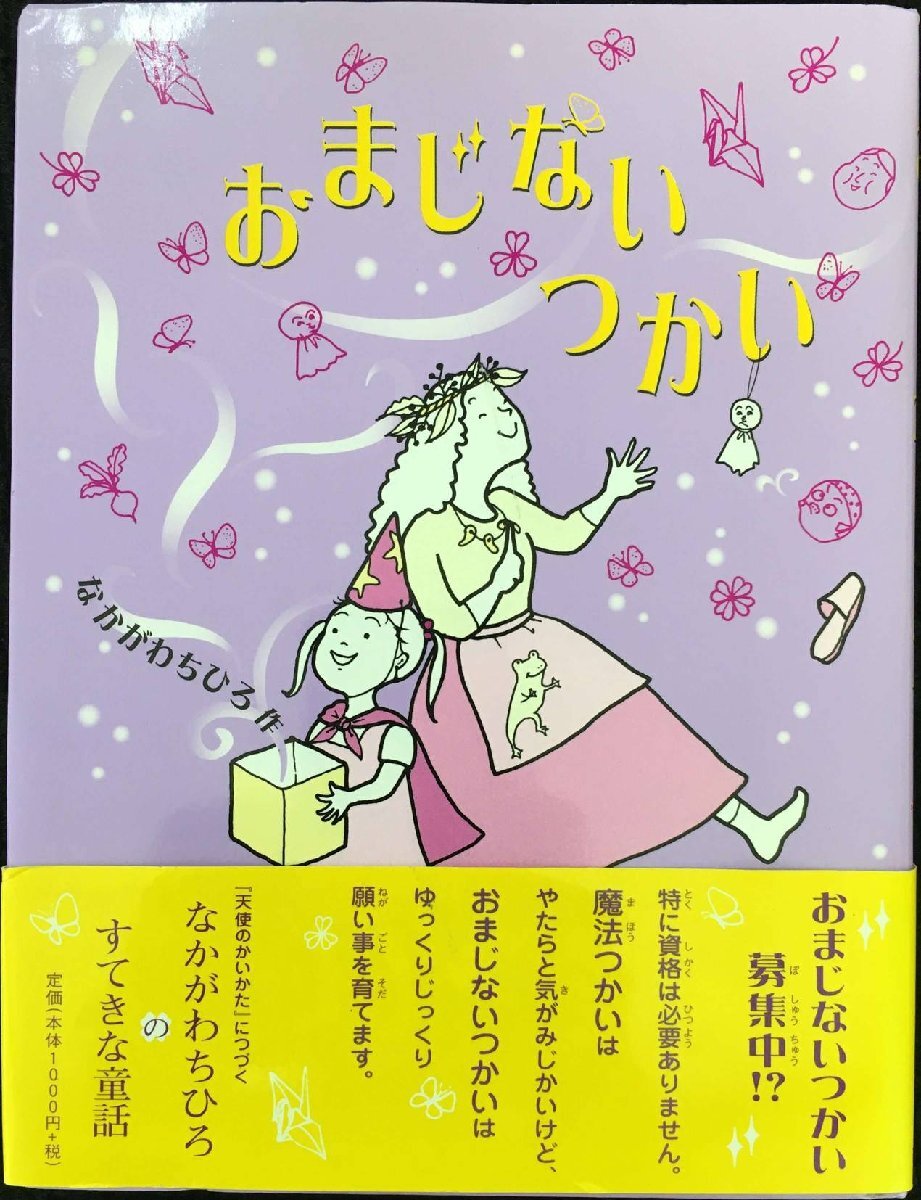 中古】 企業法の進路 - 江頭憲治郎先生古稀記念 中古】 企業法の進路 - 江頭憲治郎先生古稀記念