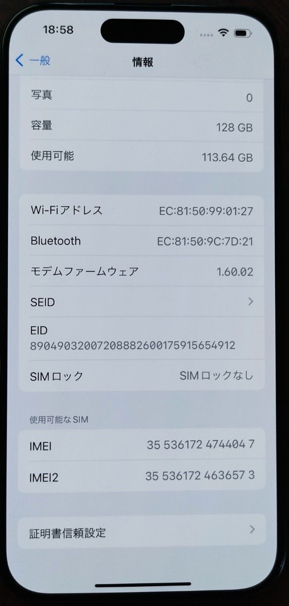 iPhone 15 Pro Apple SIMフリー 128GB ブラックチタニウム iPhone 15 Pro Apple SIMフリー 128GB ブラックチタニウム