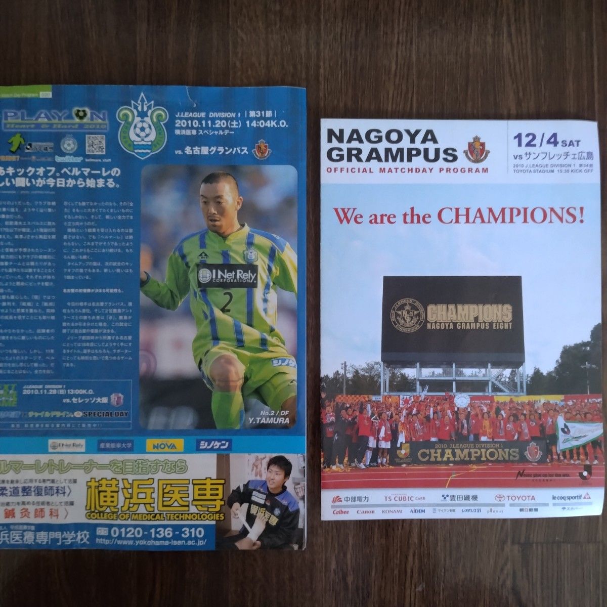 名古屋グランパス 2010優勝グッズ|Yahoo!フリマ(旧PayPayフリマ) 名古屋グランパス 2010優勝グッズ|Yahoo!フリマ(旧PayPayフリマ)