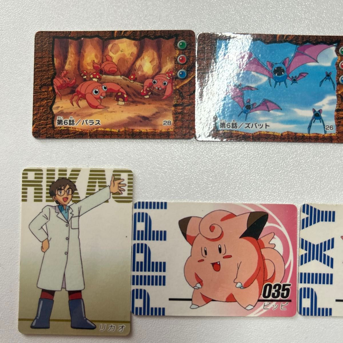当時物・希少品】ポケモン ミニポケモン図鑑 ポケモンミニカード 当時物・希少品】ポケモン ミニポケモン図鑑 ポケモンミニカード