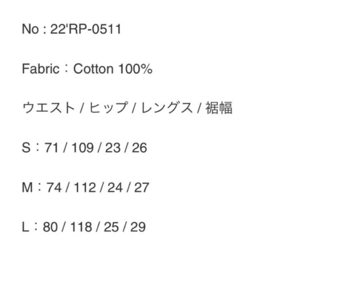 RATS】キムタク着用 同型同色 カモフラ イージー ショーツ M RATS】キムタク着用 同型同色 カモフラ イージー ショーツ M