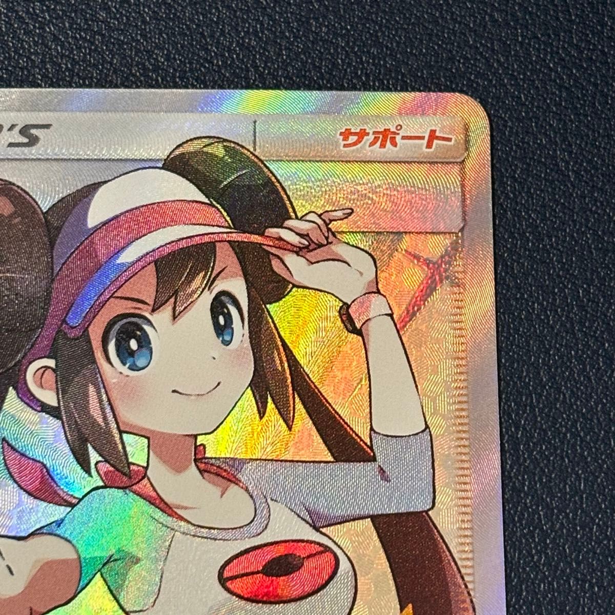 即購入可】【早い者勝ち】ポケモンカード メイ SR|Yahoo!フリマ 即購入可】【早い者勝ち】ポケモンカード メイ SR|Yahoo!フリマ