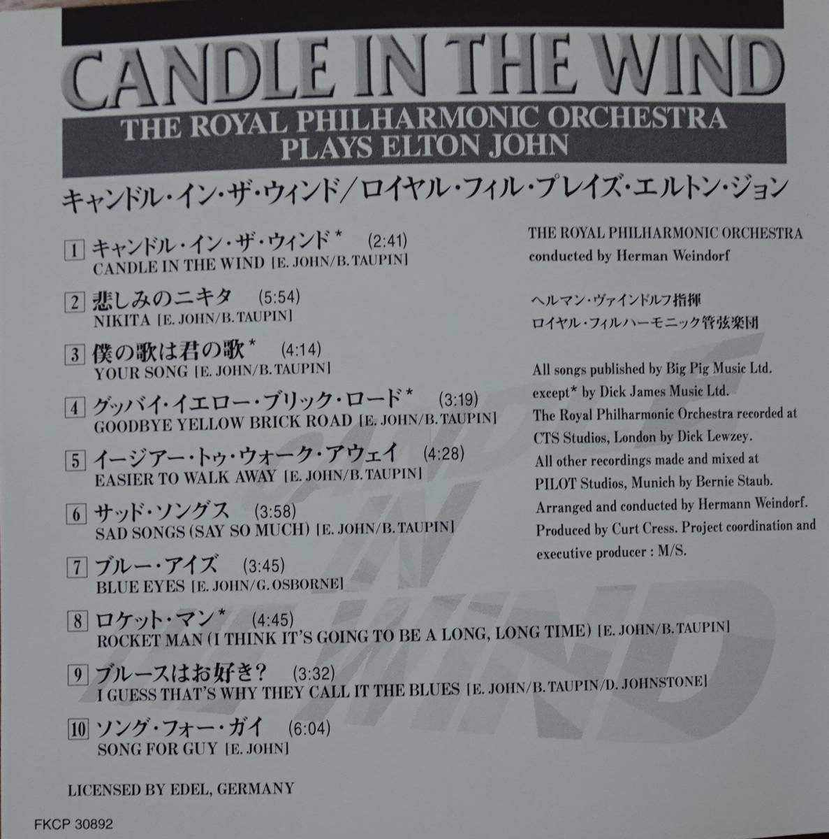 USED CD★Candle In The Wind/ロイヤル・フィルズ・プレイズ・エルトン・ジョン★THE ROYAL PHILHARMONIC ORCHESTRA PLAYS ELTON JOHN 10曲_画像10