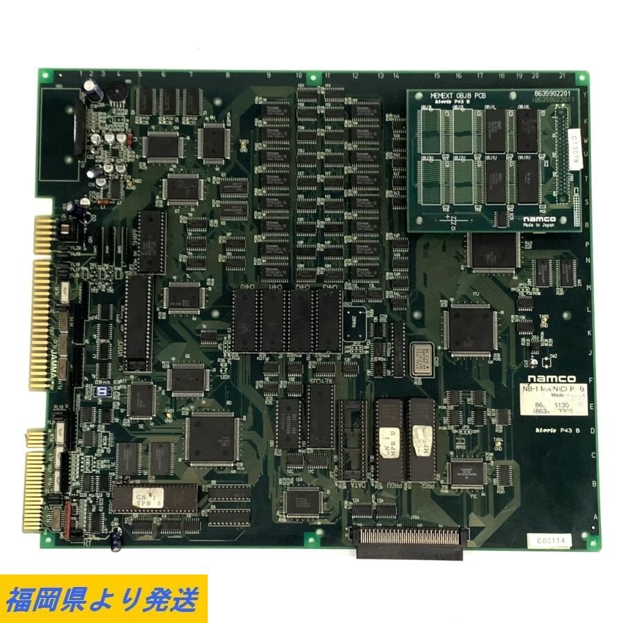 NAMCO NB-1 MAIN(C) PCB ナムコ アーケードゲーム基板 JAMMA NAMCO NB-1 MAIN(C) PCB ナムコ アーケードゲーム基板 JAMMA
