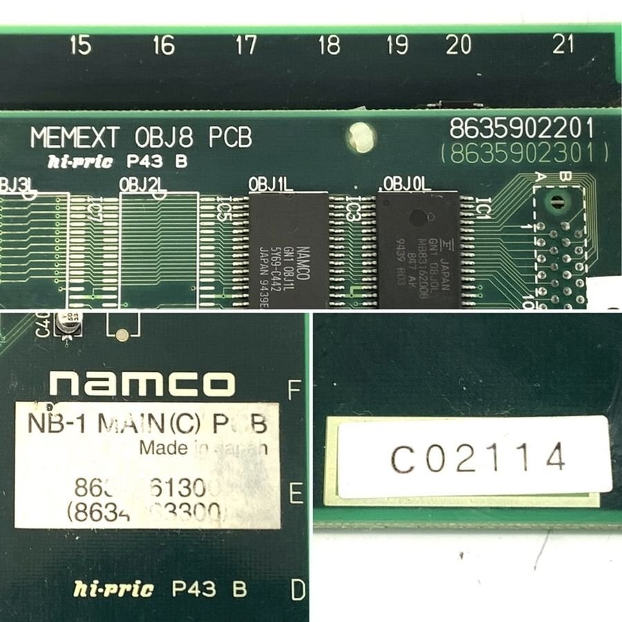 NAMCO NB-1 MAIN(C) PCB ナムコ アーケードゲーム基板 JAMMA NAMCO NB-1 MAIN(C) PCB ナムコ アーケードゲーム基板 JAMMA