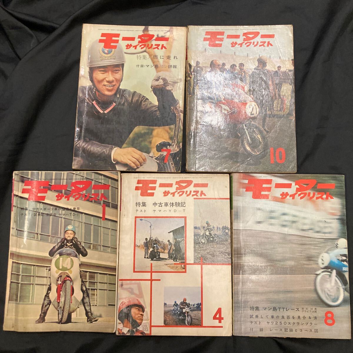 Pio 1985年1月号」ピオ 雑誌 Pio 1985年1月号」ピオ 雑誌