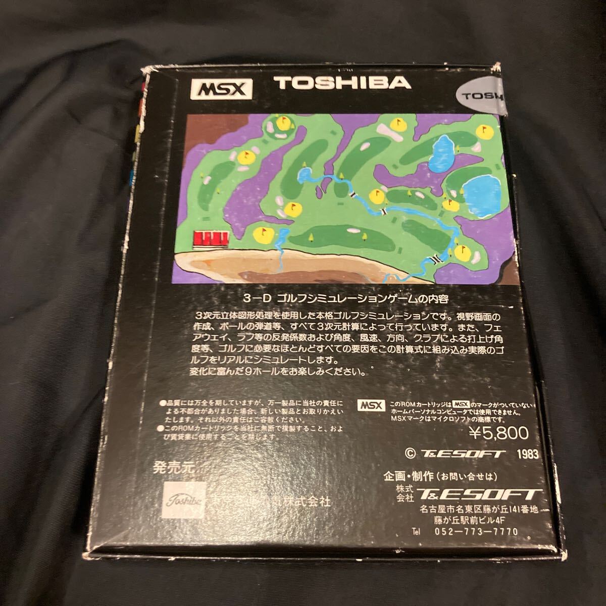 [ unused unopened ] Toshiba 3-D Golf simulation ( HX-S101 ) Toshiba Application ROM cartridge MSX exclusive use soft 