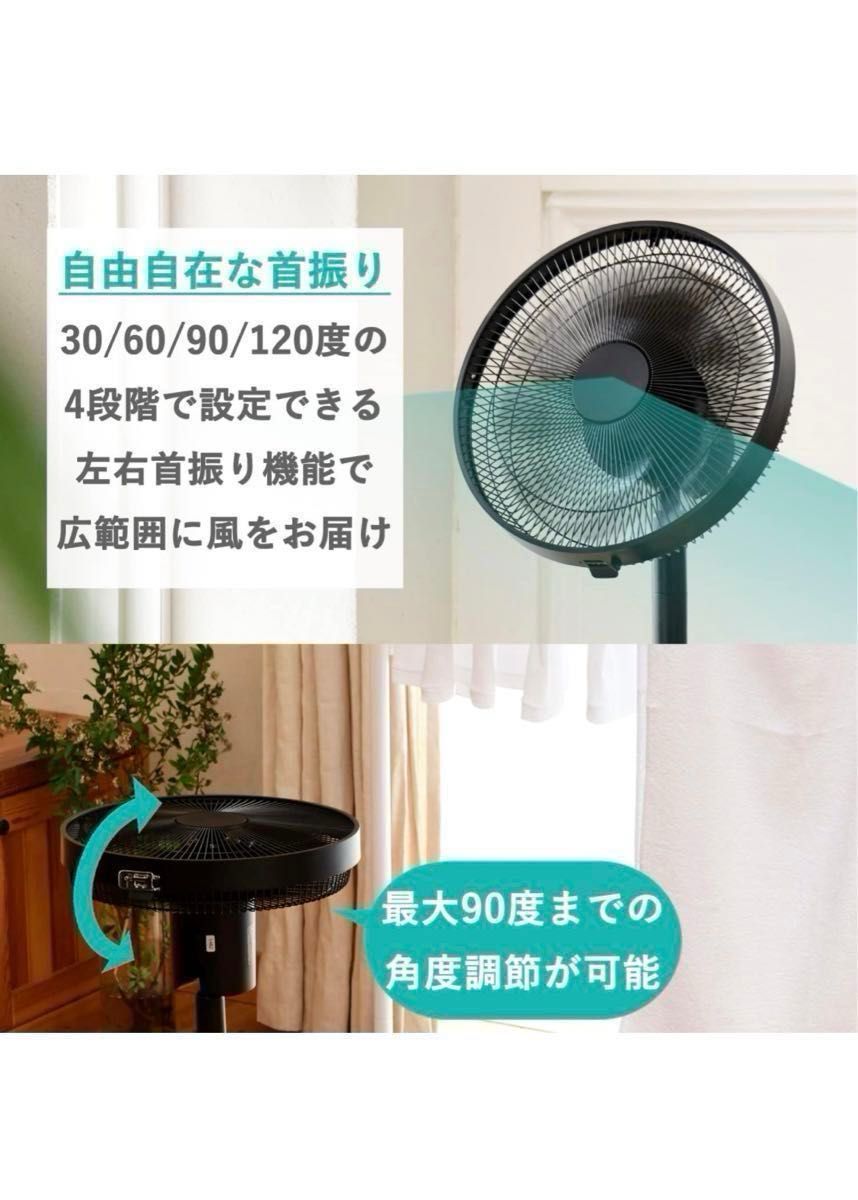 リピーターにつき、購入不可です。 山善 扇風機 リビング コンパクト収納 DCモーター 静音 左右自動