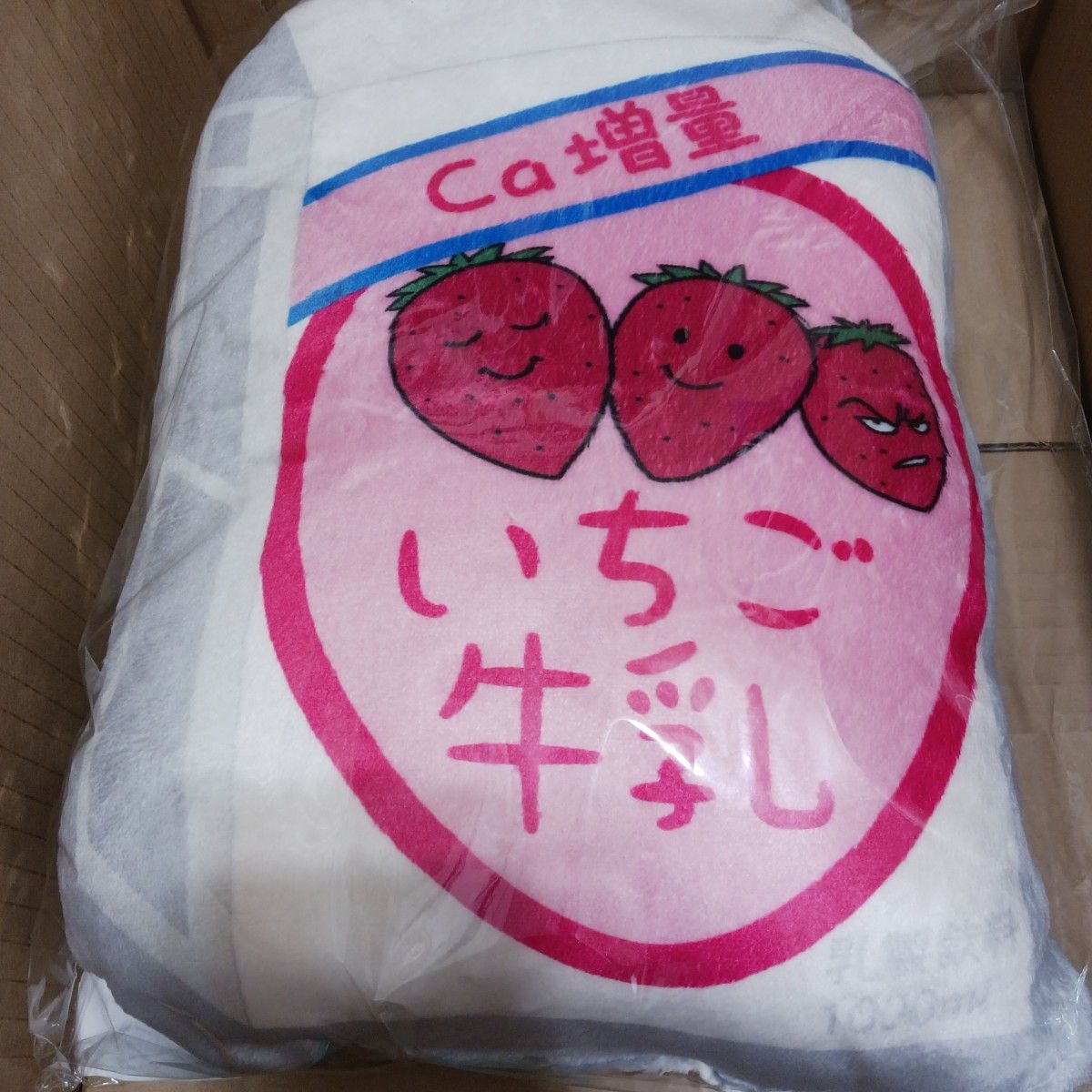 銀魂 くじ引き堂 銀時のいちご牛乳クッション|Yahoo!フリマ(旧 銀魂 くじ引き堂 銀時のいちご牛乳クッション|Yahoo!フリマ(旧