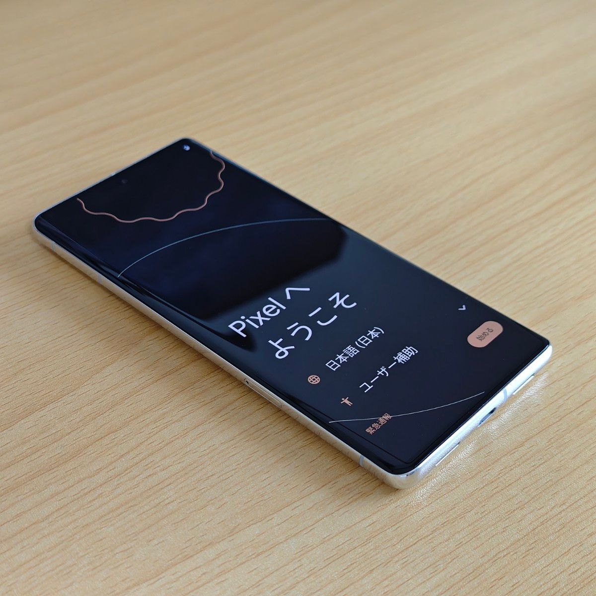 Google Pixel 7 Pro SIMフリー Snow 128GB 未使用フィルム付 美 Google Pixel 7 Pro SIMフリー Snow 128GB 未使用フィルム付 美