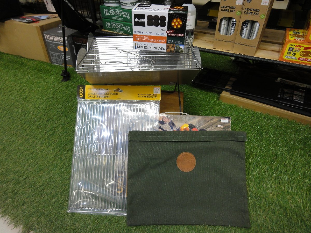 【おまけ付】 超お得 10%OFF&オマケ付き 新品 店頭展示商品 送料無料(沖縄離島除) UCO フラットパック グリル&ファイヤピット 焚き火台