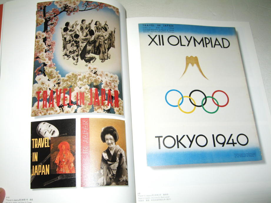◇【デザイン】原弘と東京国立近代美術館デザインワークを通して見えてくるもの・2012年◇グラフィツク◇◇◇検索:亀倉雄策 田中一光 - デザイン ◇【デザイン】原弘と東京国立近代美術館デザインワークを通して見えてくるもの・2012年◇グラフィツク◇◇◇検索:亀倉雄策 田中一光 - デザイン