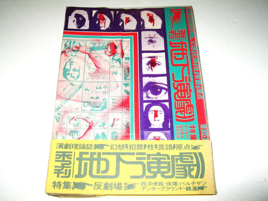 30000円 海外雑誌 OPERA 英文 オペラ 1962年〜1982年 260冊【※一 30000円 海外雑誌 OPERA 英文 オペラ 1962年〜1982年 260冊【※一