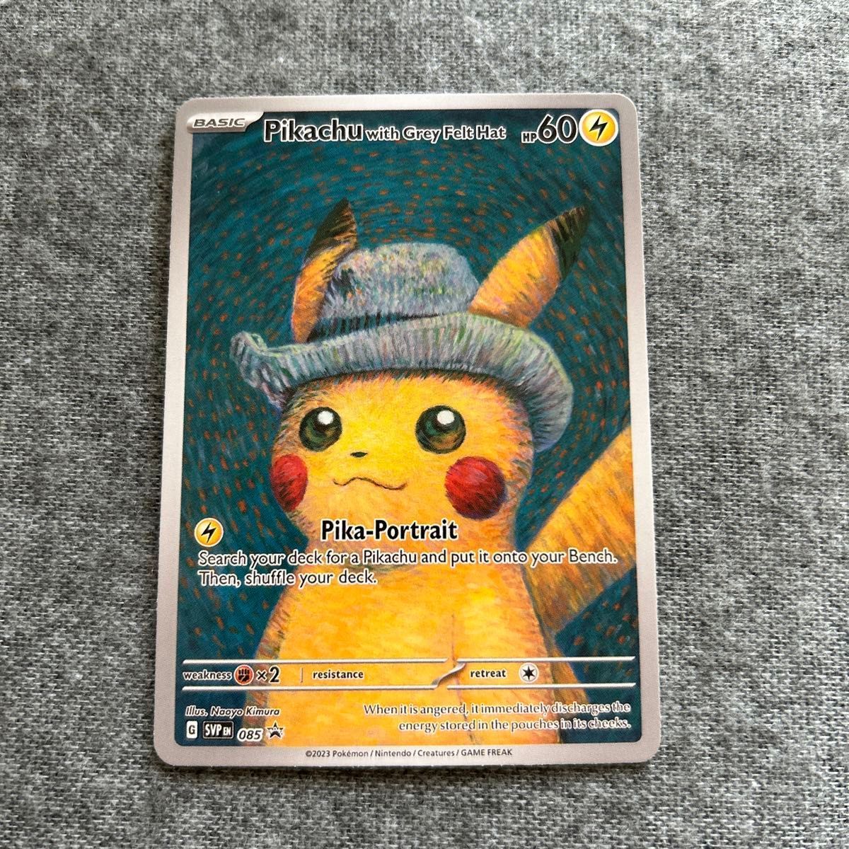 ポケモンカード 海外品 ゴッホ展 ゴッホピカチュウ 観賞用カード ポケモンカード 海外品 ゴッホ展 ゴッホピカチュウ 観賞用カード