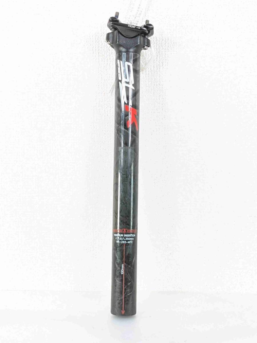 売れ筋がひ贈り物! FSA SL-K SP240123A シートポスト 31.6mm カーボン 直径31.6mm