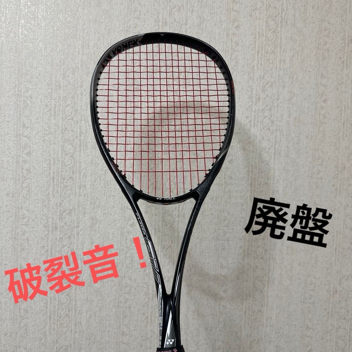 エフレーザー9v 爆発音 廃盤|Yahoo!フリマ(旧PayPayフリマ) エフレーザー9v 爆発音 廃盤|Yahoo!フリマ(旧PayPayフリマ)