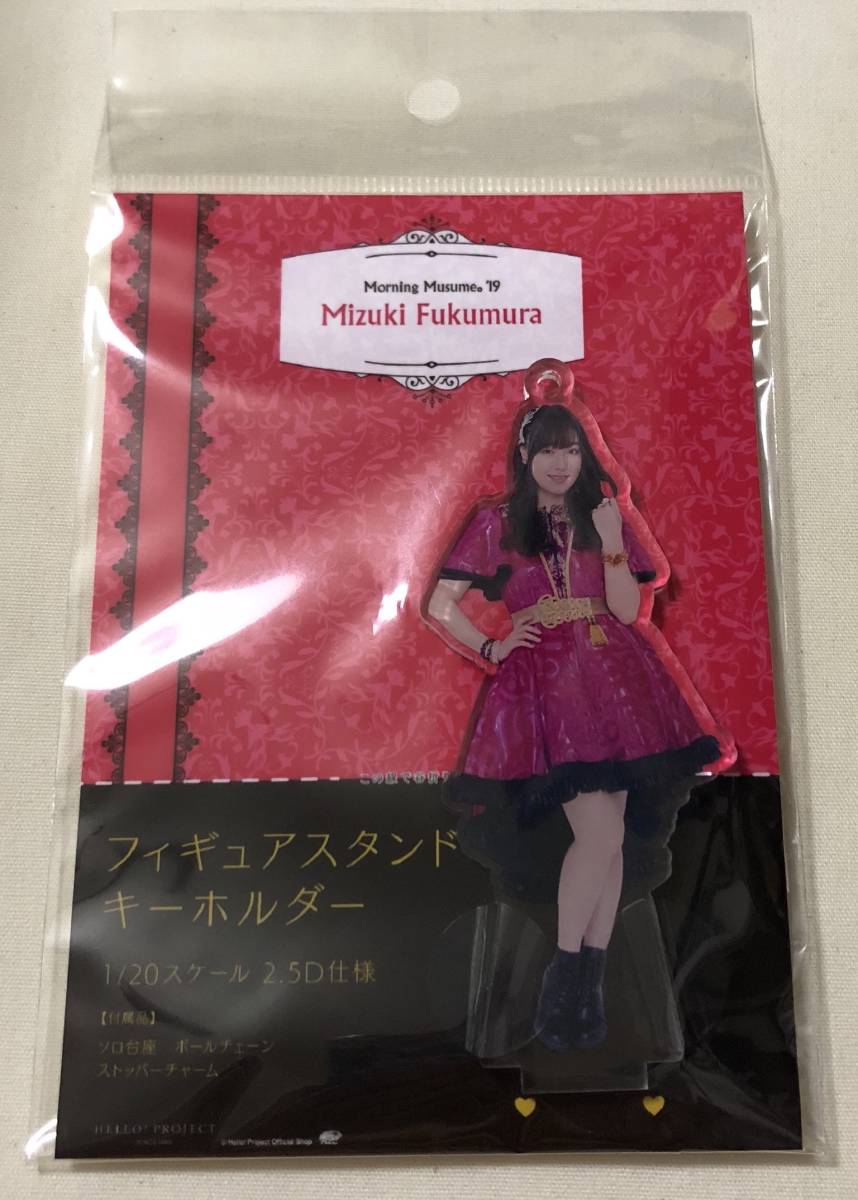 ヤフオク! - 【即決】 モーニング娘。 譜久村聖 秋ツアー GSG ge...