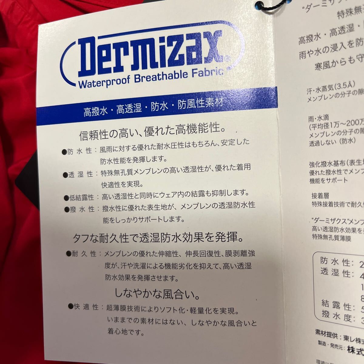 新品正規品 ピンアパレル ping ゴルフ レインウエア 上下セット 新品正規品 ピンアパレル ping ゴルフ レインウエア 上下セット