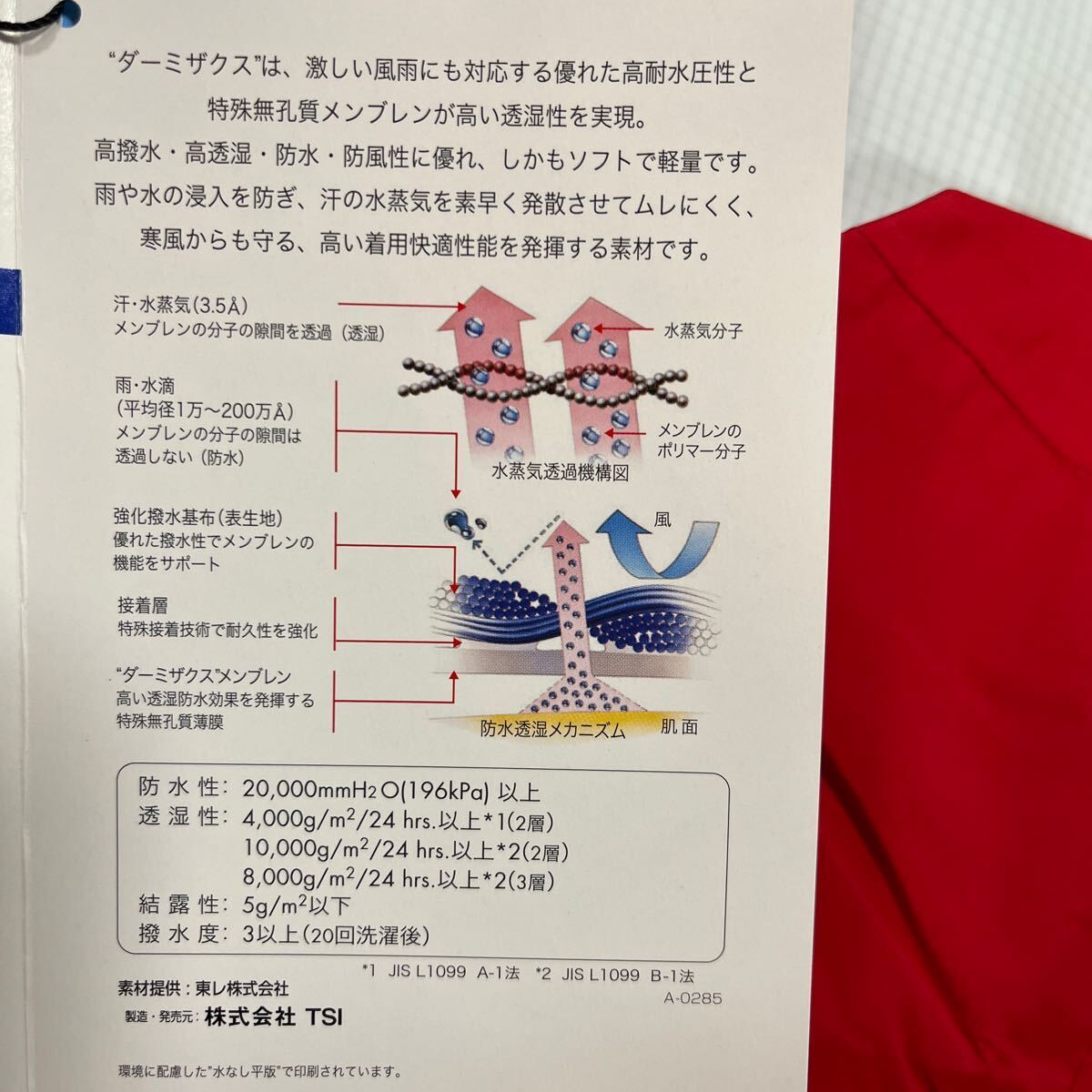 新品正規品 ピンアパレル ping ゴルフ レインウエア 上下セット 新品正規品 ピンアパレル ping ゴルフ レインウエア 上下セット