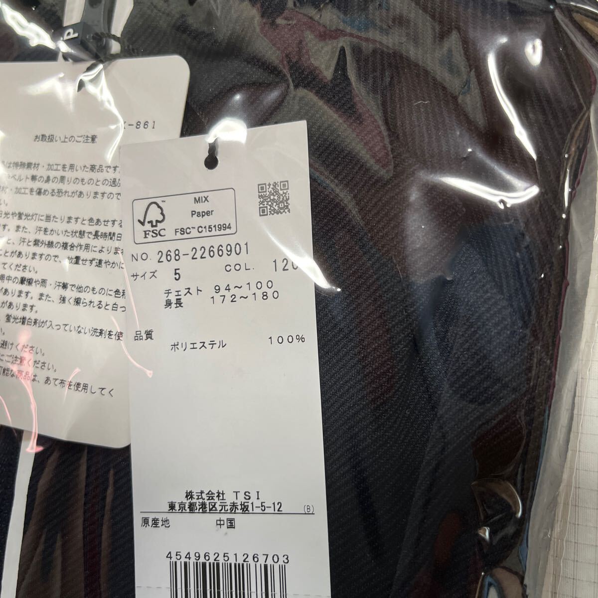 新品正規品 PGG パーリーゲイツ サイズ5 薄手 ハーフジップ 新品正規品 PGG パーリーゲイツ サイズ5 薄手 ハーフジップ