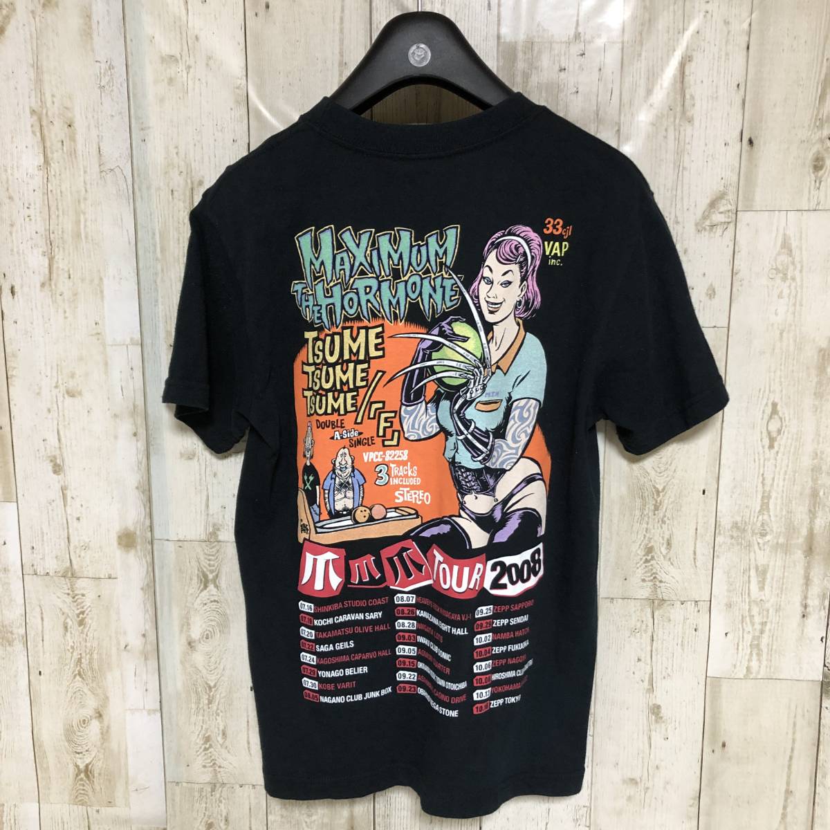 絶版 マキシマムザホルモン 爪爪爪ツアー Tシャツ 黒 S 美品 管理B1053