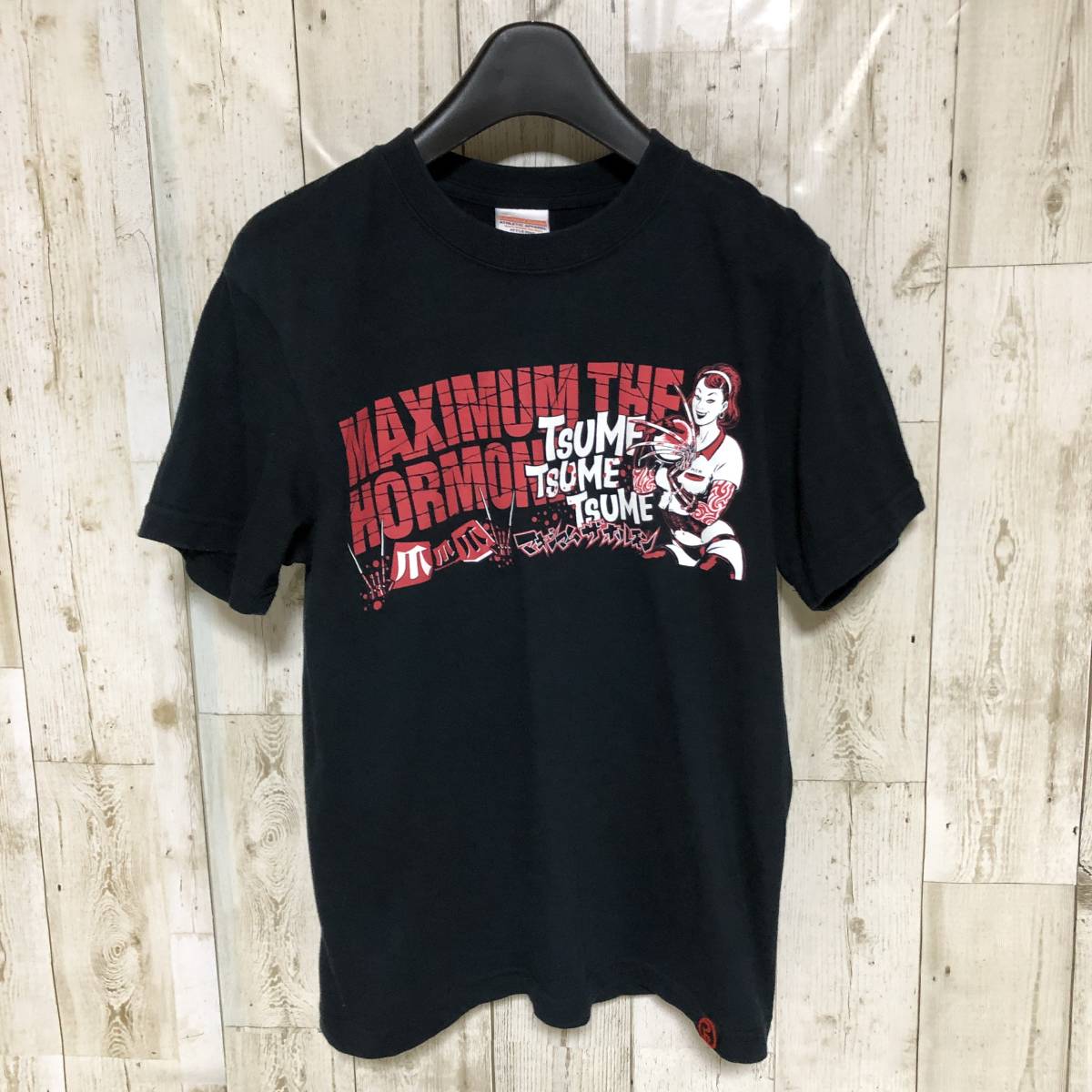 絶版 マキシマムザホルモン 爪爪爪ツアー Tシャツ 黒 S 美品 管理B1053