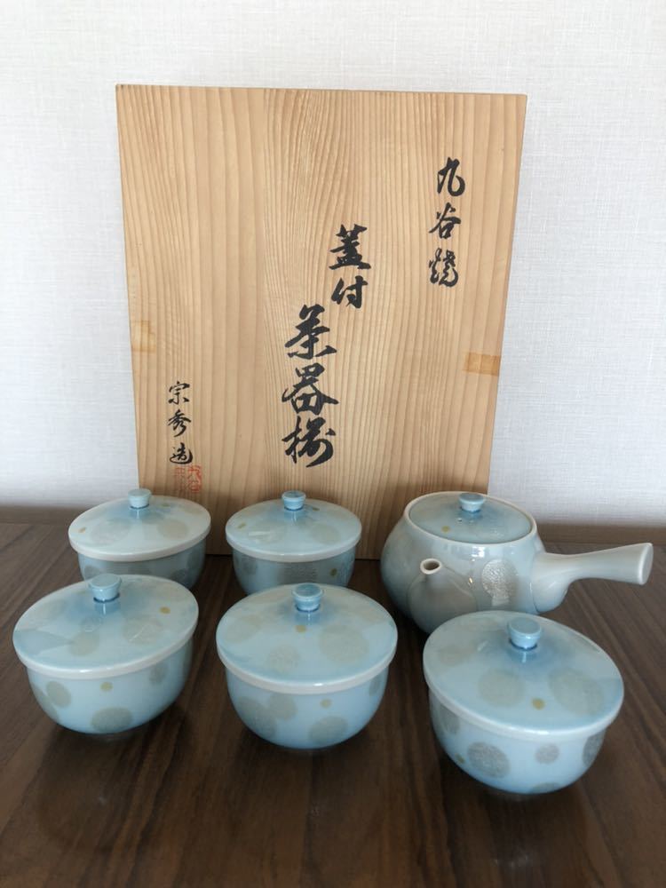 【新品・極小品】九谷焼　九谷宗秀作　銀彩　蓋付茶器揃　急須・湯呑みセット_画像1