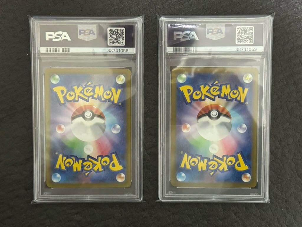 PSA10】ポケモンカード ミュウex UR ミュウ ex SSR 2連番セット PSA10】ポケモンカード ミュウex UR ミュウ ex SSR 2連番セット