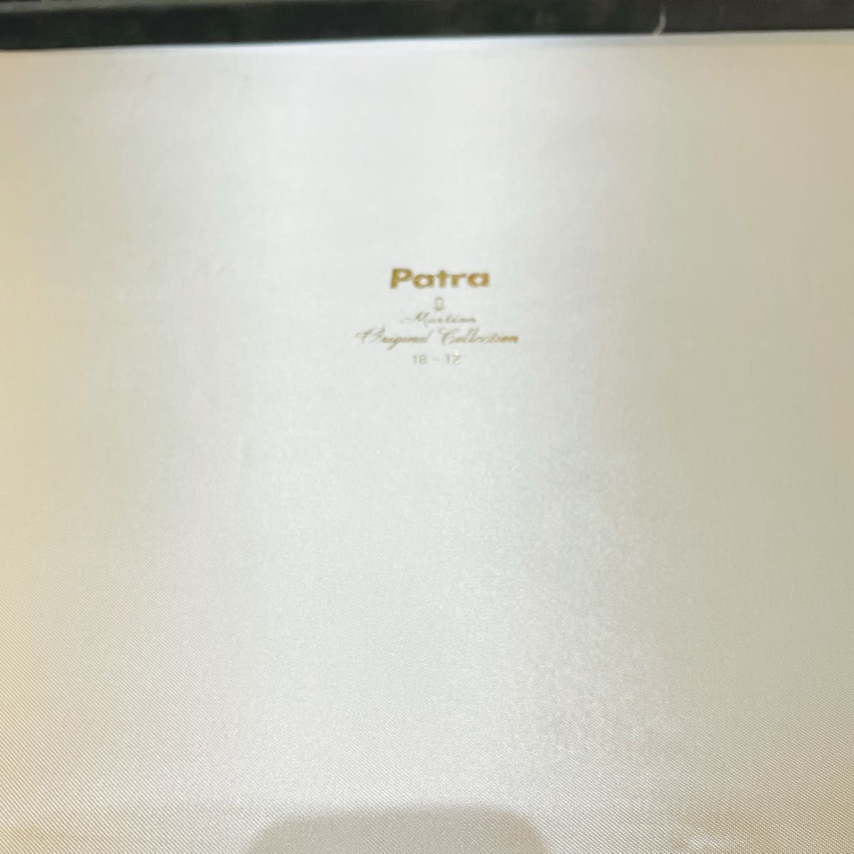 未使用】マーシャン PATRA パトラ カトラリーセット ディナー 未使用】マーシャン PATRA パトラ カトラリーセット ディナー