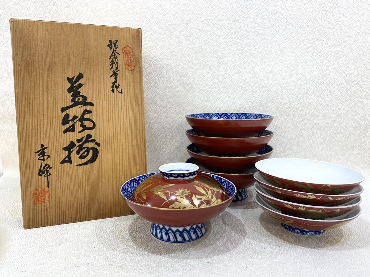 R4F737◆ 和食器 蓋付 茶碗 丼 煮物椀 金彩 朱色 陶器 5客セット