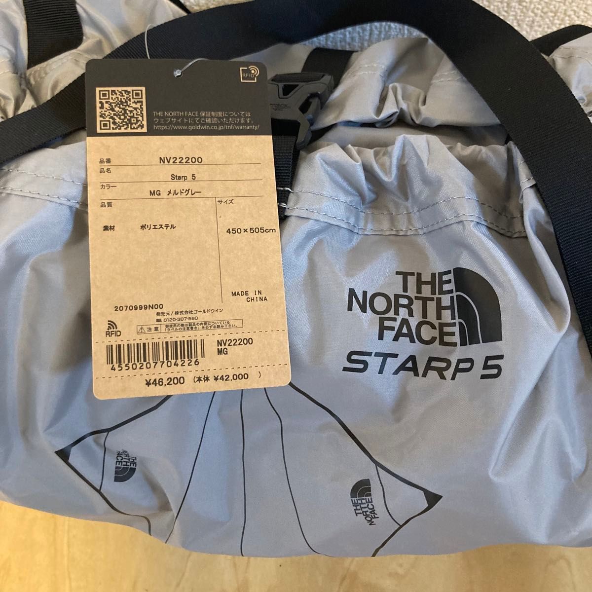 新品未使用 THE NORTH FACE NV22200 Starp5 MG メルドグレー 新品未使用 THE NORTH FACE NV22200 Starp5 MG メルドグレー