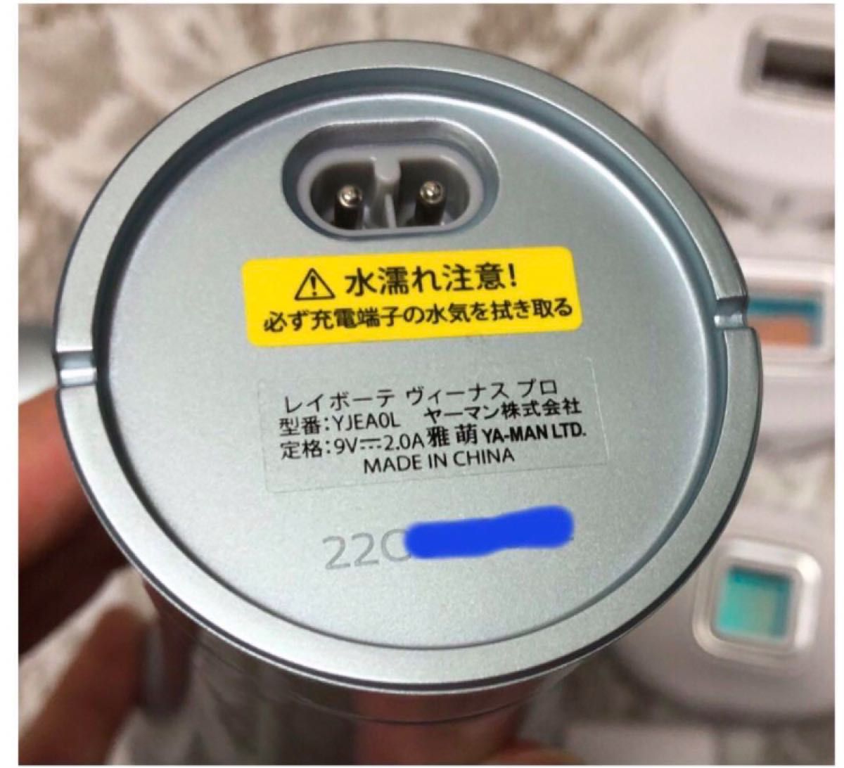 ほぼ未使用 YAMAN ヤーマン レイボーテ ヴィーナス プロ YJEA0L ほぼ未使用 YAMAN ヤーマン レイボーテ ヴィーナス プロ YJEA0L