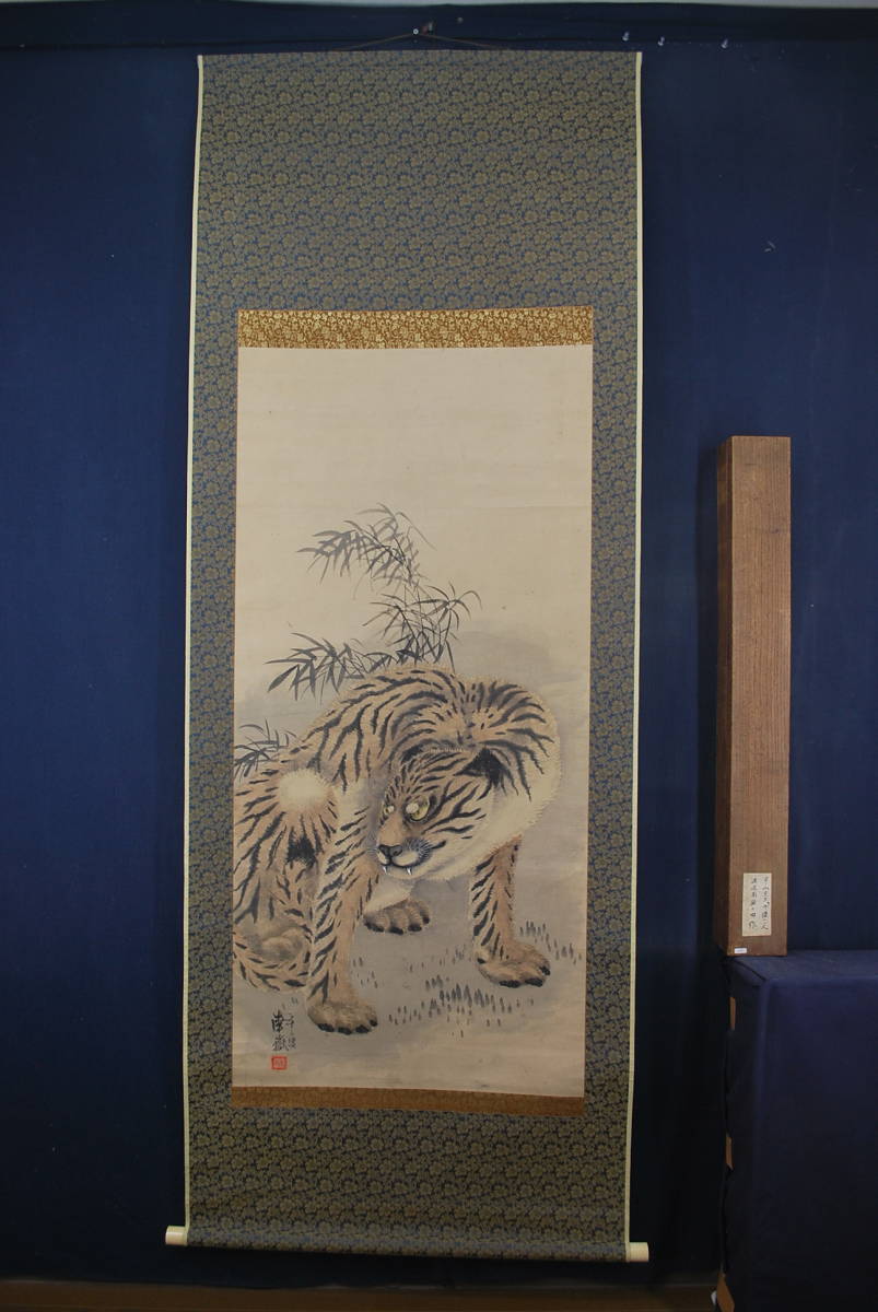 渡辺南岳 猛虎図 大幅 応挙門十哲の一人 掛軸☆宝船☆T-192 J 絵画
