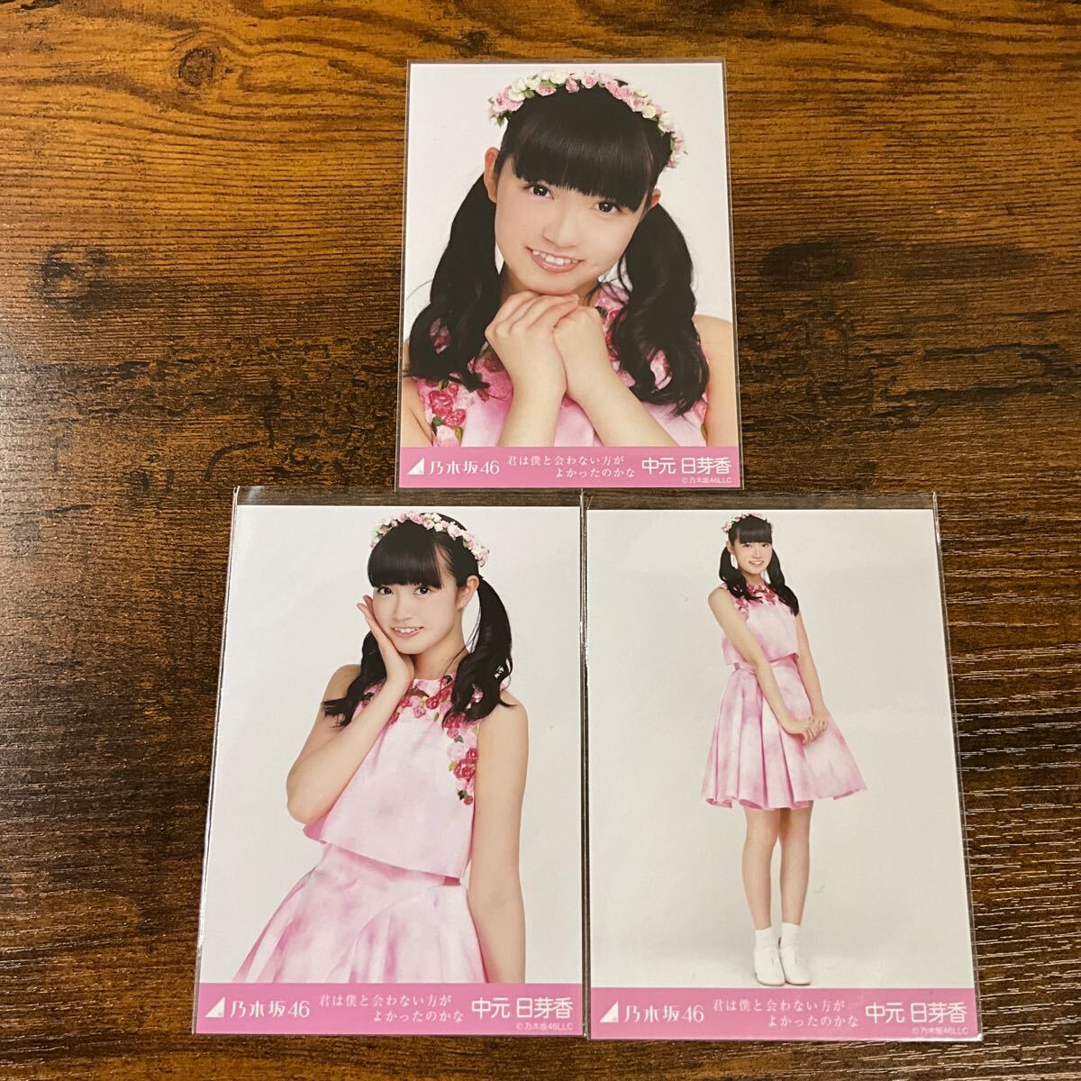 乃木坂46 中元日芽香 君は僕と会わないほうがよかったのかな 生写真ヨリ 乃木坂46 中元日芽香君は僕と会わない方がよかったのかな生写真