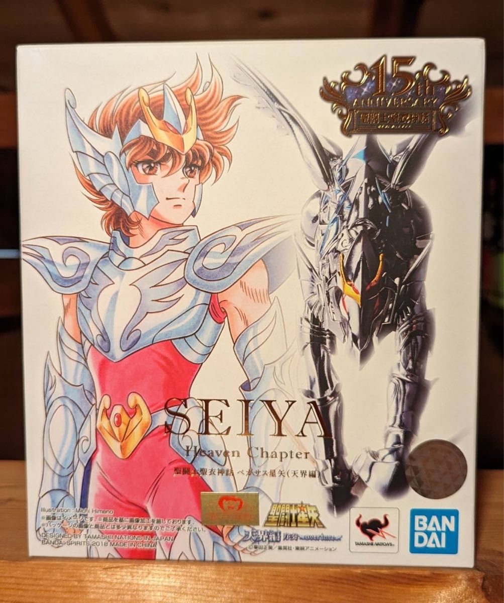 未開封】聖闘士聖衣神話 ペガサス星矢 天界編|Yahoo!フリマ(旧 未開封】聖闘士聖衣神話 ペガサス星矢 天界編|Yahoo!フリマ(旧